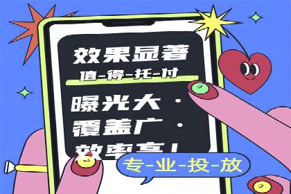 经验分享：如何在百度推广一个月内节省成本