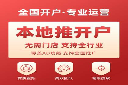 创新型企业如何借助信息流托管提升效率